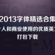 澳门彩网的