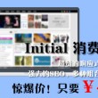 澳门开奖情况